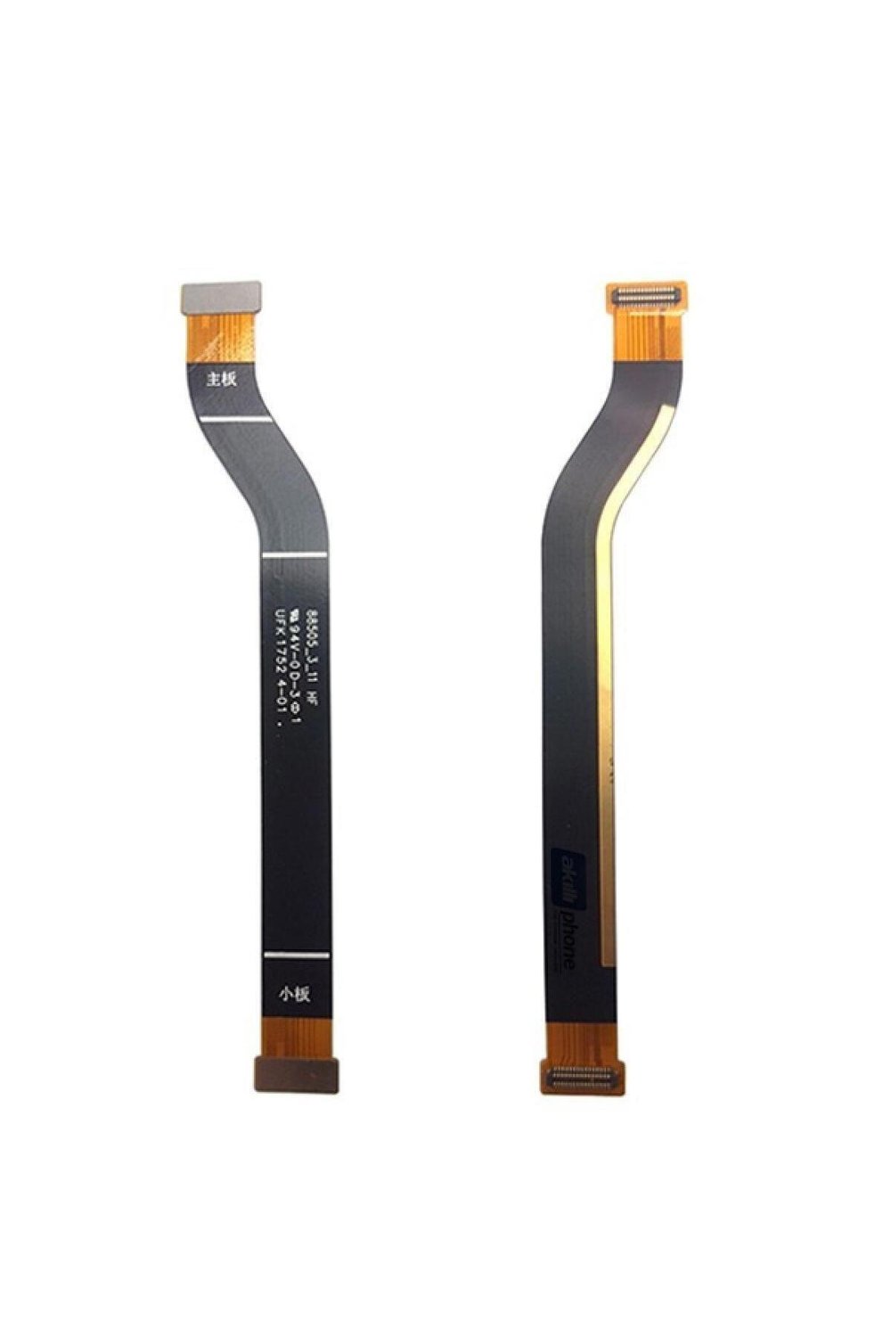 XİAOMİ REDMİ 5A UYUMLU ARA FİLM / MAİN FLEX