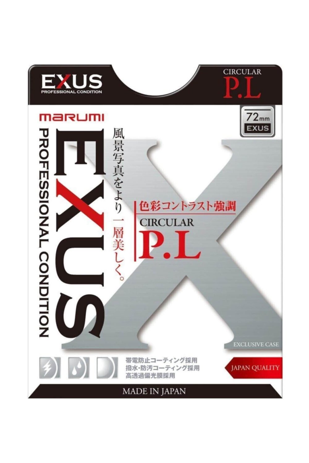82mm-exus-circular-pl-3-40ee.jpg