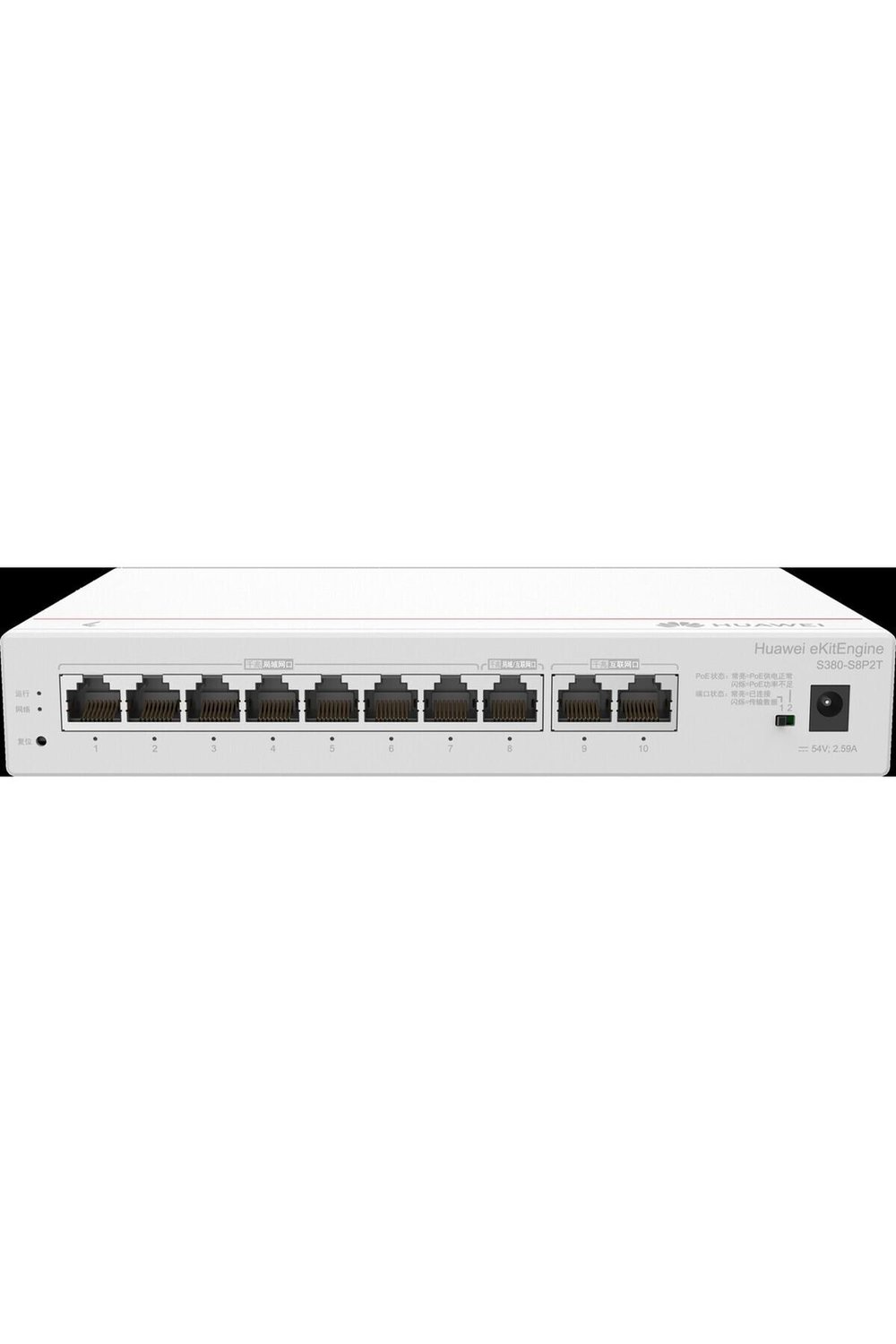 ekit-engine-s380-s8p2t-124w-10-port-16-f6d928.jpg