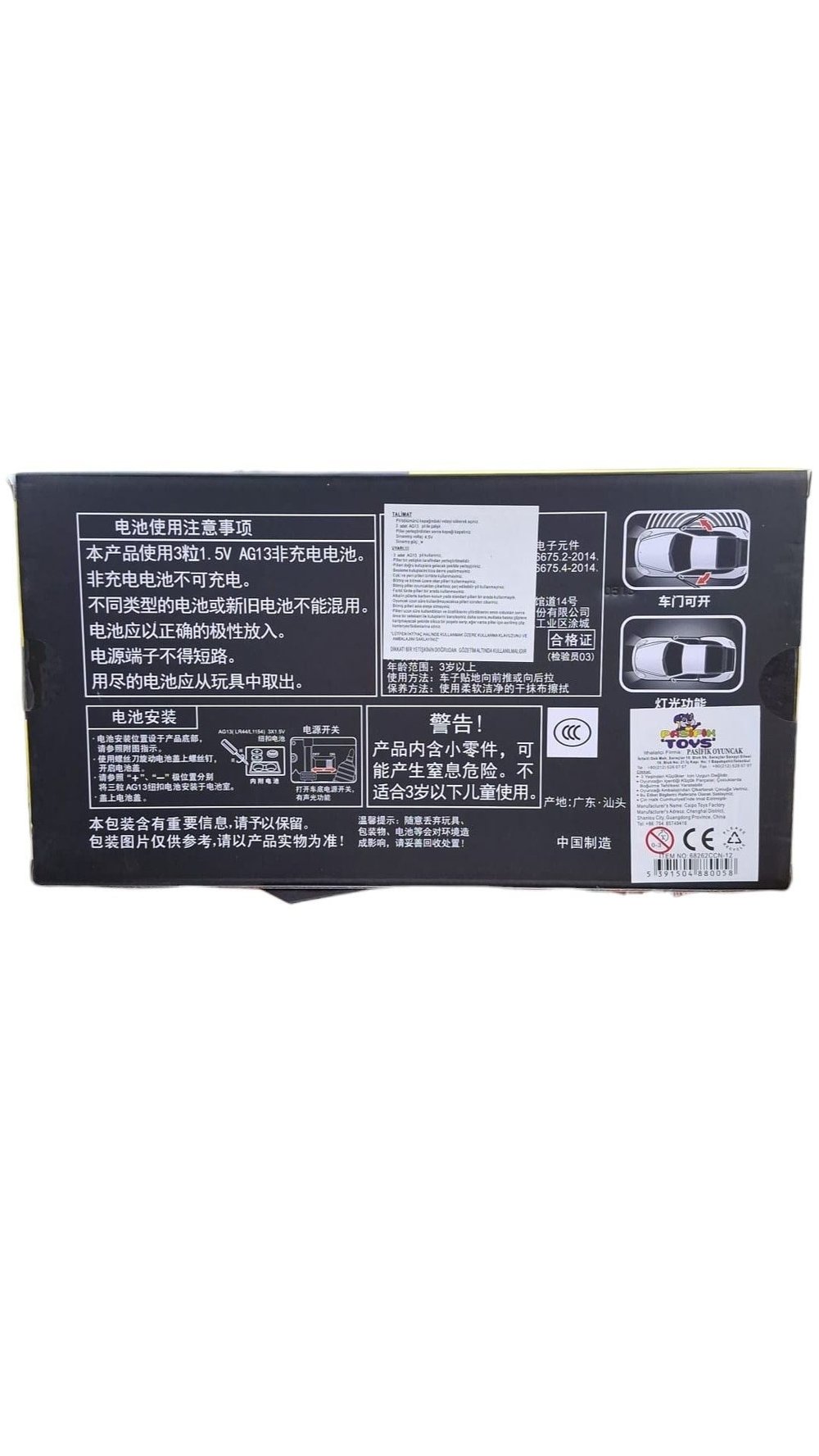 CCA MODEL ARABA 68262CCN-12 AUDİ R8 LMS METAL AÇILIR KAPI IŞIKLI 1:24 3+