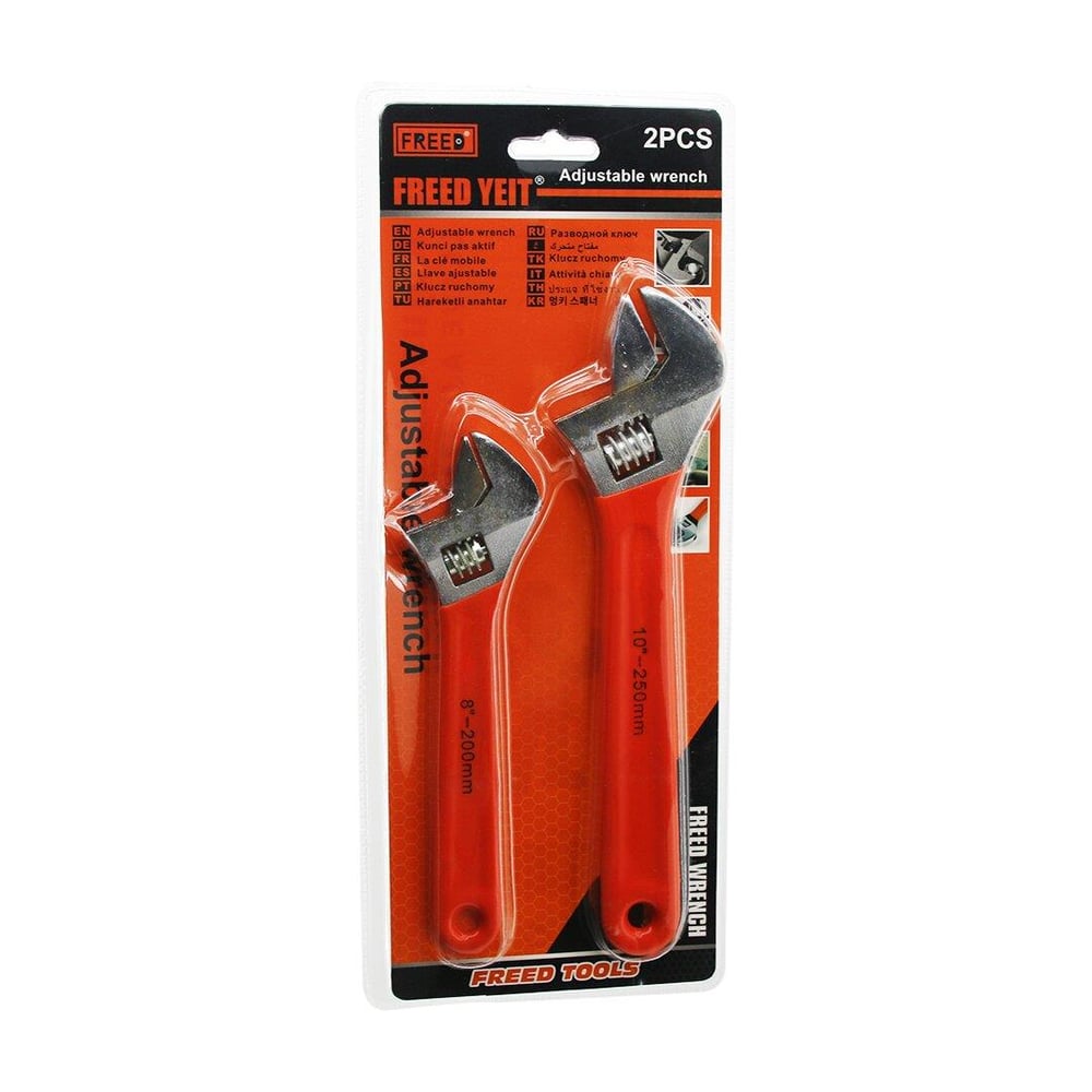 2PCS SET   8 İNÇ-200MM - 10 İNÇ-250MM  KURBAĞACIK ANAHTAR SETİ (5293)