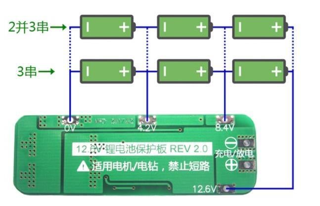 3S 20A BMS 12.6V 18650 Lityum LiPo Pil Şarj Koruma Modülü