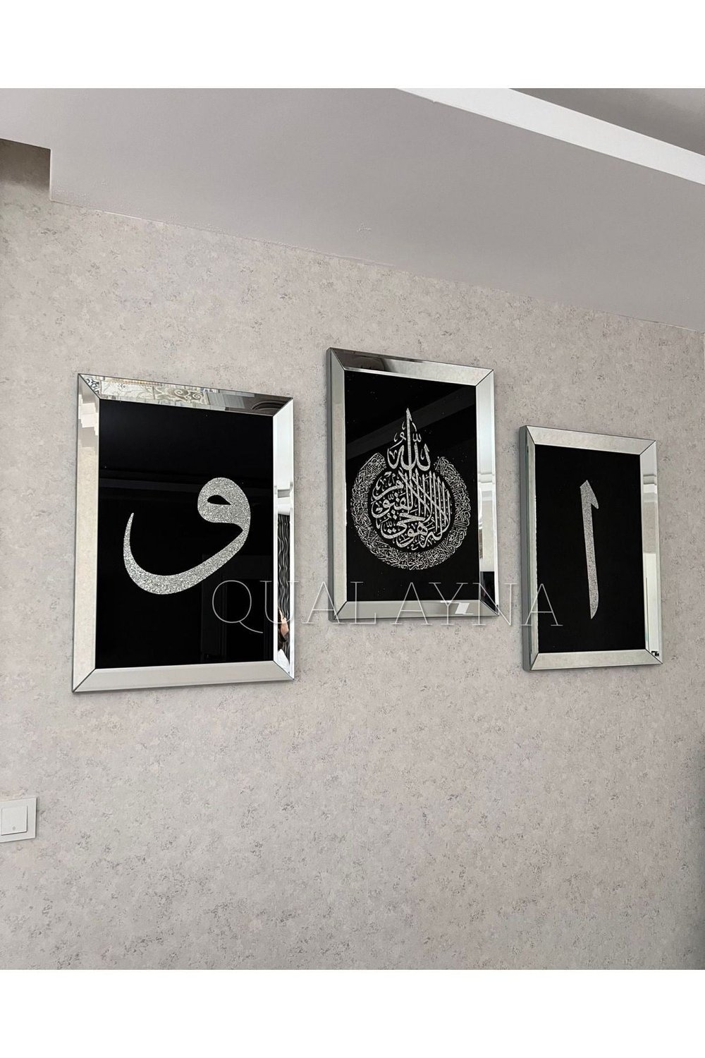 3’lü Gümüş Aynalı Elif, Vav ve Ayetel Kürsi Tablo Seti