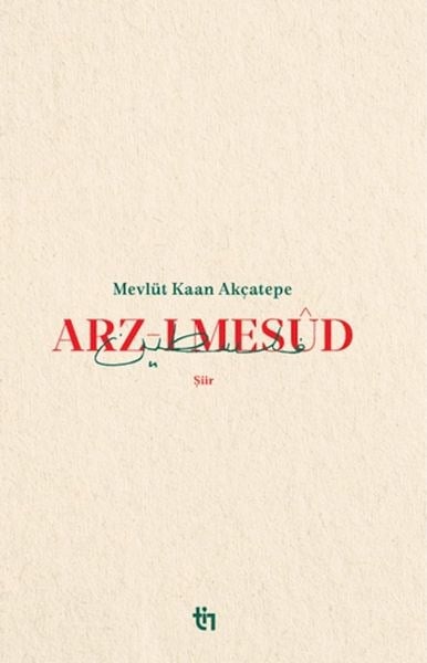 Arz-ı Mesud