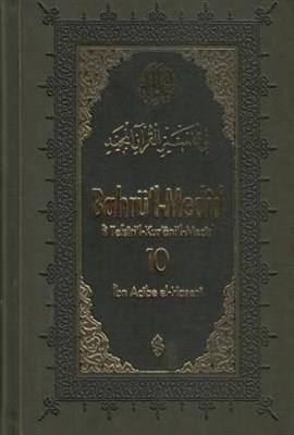 Bahrü'l-Medid (10.Cilt)