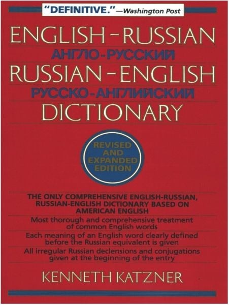 English-Russian, Russian-English Dictionary