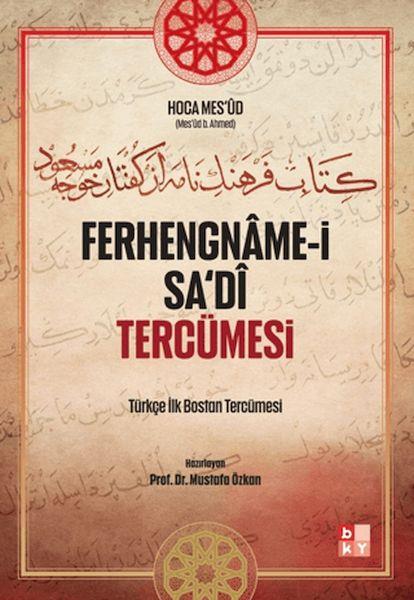Ferhengname-i Sa‘di Tercümesi