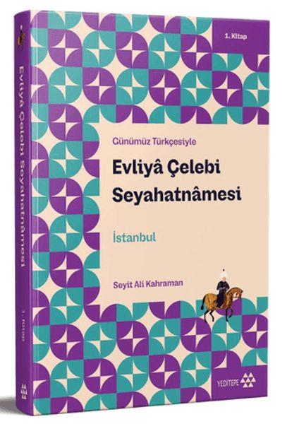 Günümüz Türkçesiyle: Evliya Çelebi Seyahatnamesi 1. Kitap