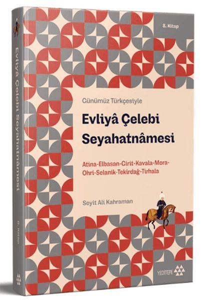 Günümüz Türkçesiyle: Evliya Çelebi Seyahatnamesi 8. Kitap