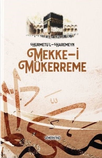 Hürmetü'l - Haremeyn