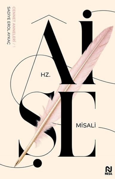 Hz. Âişe Misali