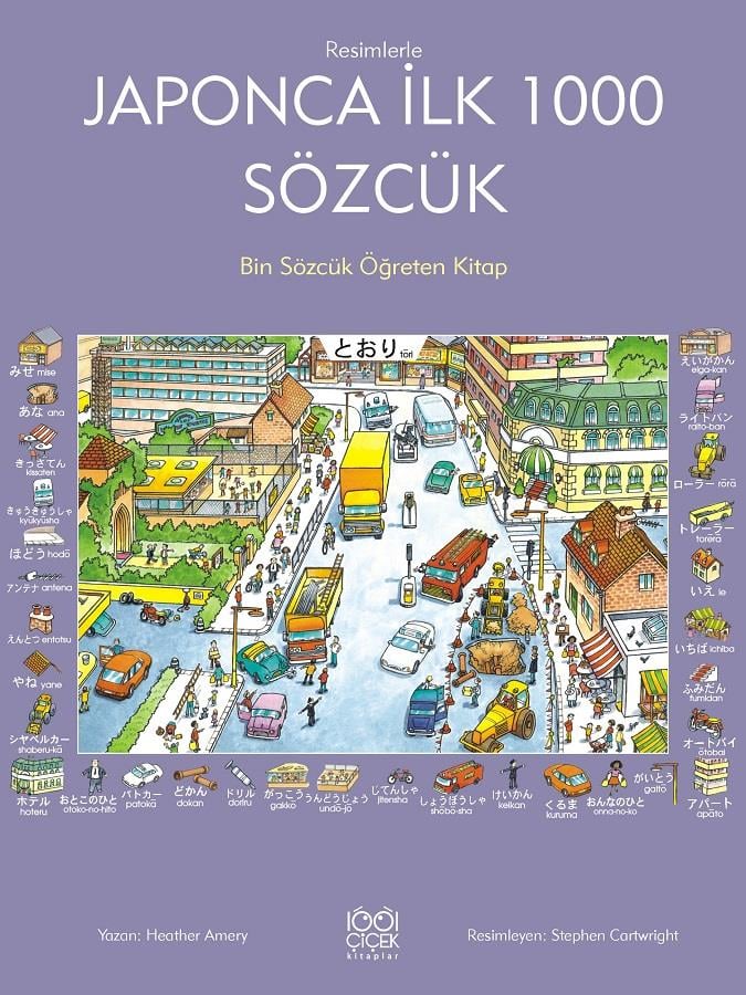 Japonca İlk Bin Sözcük