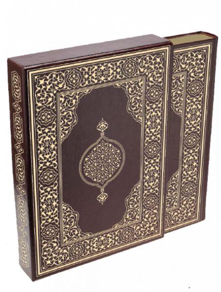 Kur'an-ı Kerim - Rahle Boy (Suni Deri Cilt Safir-Kabartmalı-Kenar Yaldızlı-Mahfazalı-Kahverengi)