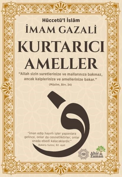 Kurtarıcı Ameller