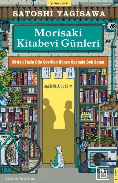 Morisaki Kitabevi Günleri