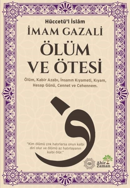 Ölüm ve Ötesi