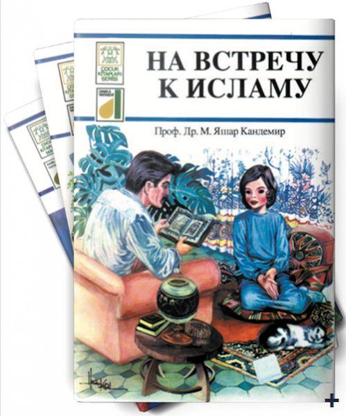 Rusça Dinimi Öğreniyorum Serisi (9 Kitap Takım)