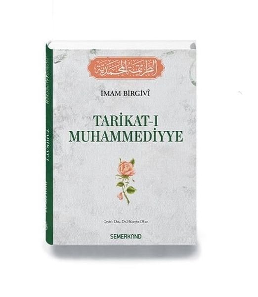 Tarikat-ı Muhammediyye