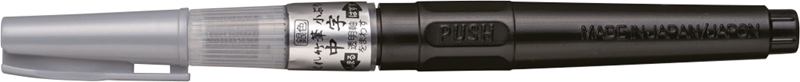 ZIG FUDE PEN COMPACT CHUJI SILVER DGS160-102S