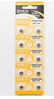 Komax AG2 Alkalin 10 Lu Düğme Pil