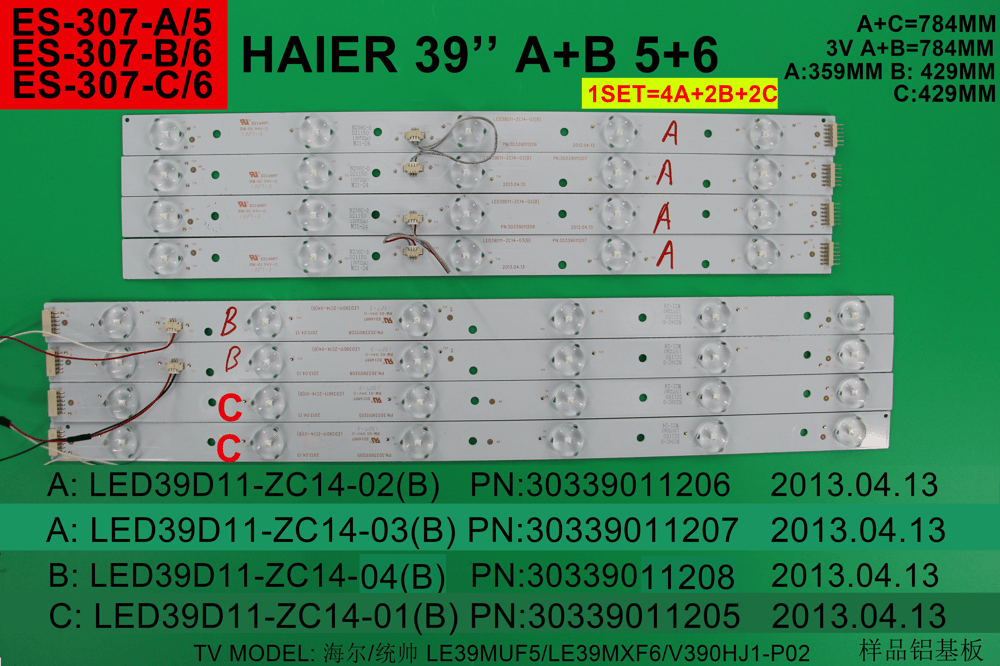 Winkel SET-2383 MLD297x2/MLD298x2/MLD299x4 Sanyo 39