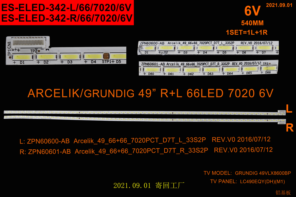 Winkel SET-2412 Arçelik-Beko 49