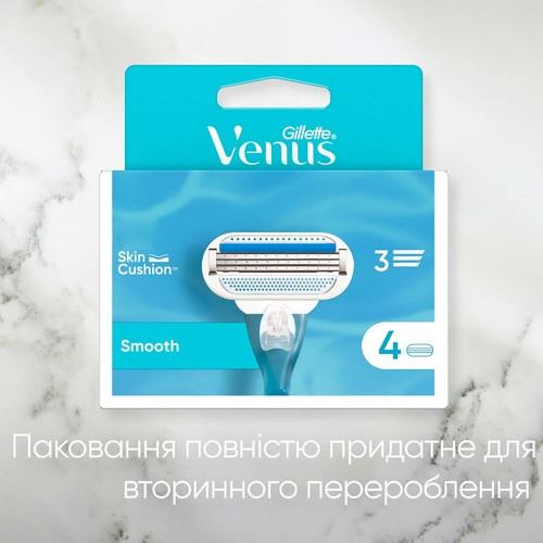 Gillette Venus Smooth Tıraş Yedek Bıçakları 8 Adet