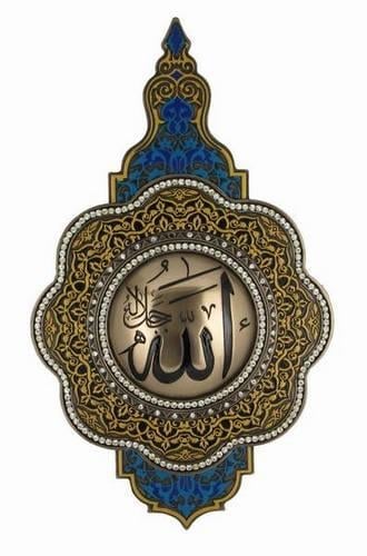 DİNİ MOTİFLİ PANO
