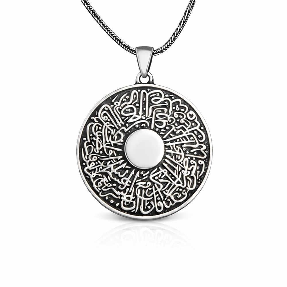 Gümüş İnşirah Suresi Erkek Kolye