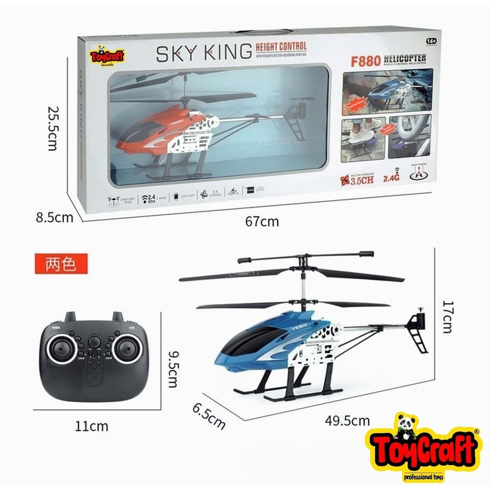 TOYCRAFT BÜYÜK DEV ŞARZLI HELİKOPTER * 12