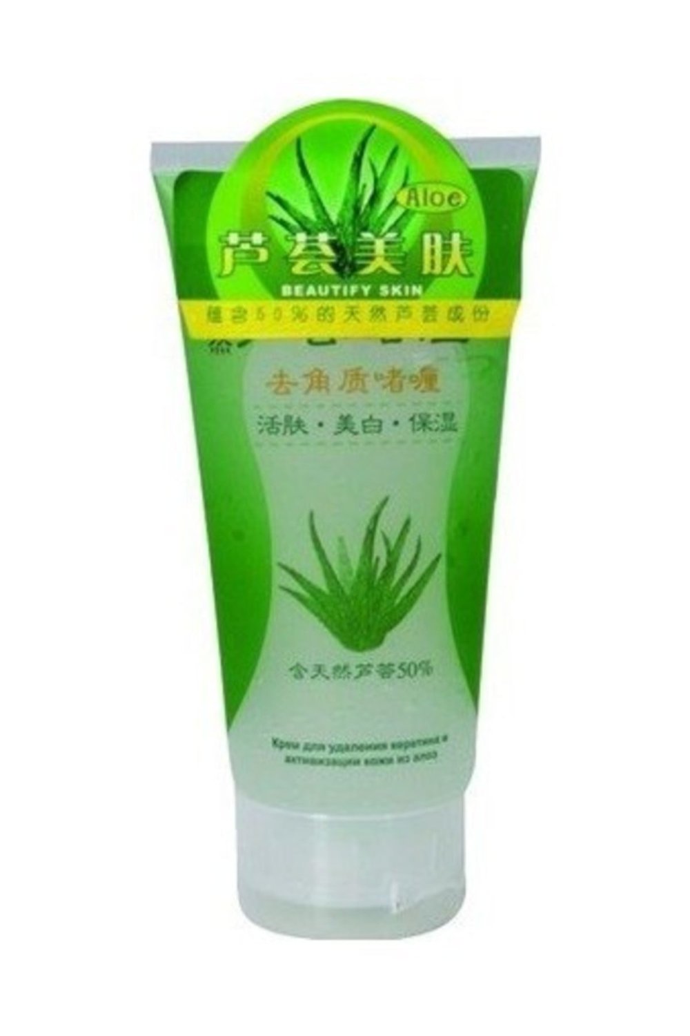 Extra Gentle Skin Care (aloe Özlü Temizleme Jeli) 125 gr