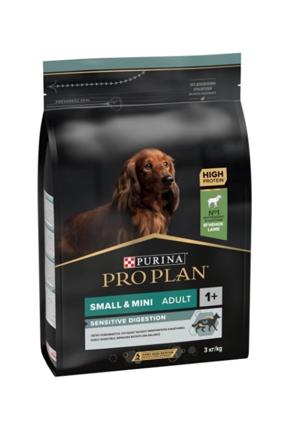 Adult Small Kuzu Etli Yetişkin Köpek Maması 3 Kg