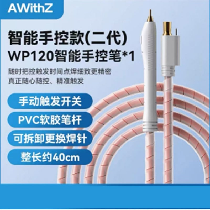 AWITHZ WP120 PUNTA KAYNAK MAKİNESİ KALEMİ