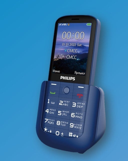 PHILIPS XENIUM E227 2.8'' QVGA TFT BÜYÜK EKRAN ÇİFT SİM KARTLI KAMERALI PLASTİK KASA TUŞLU CEP TELEFONU