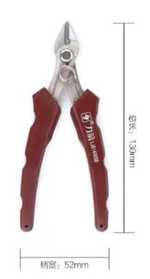 POWERMASTER 130MM YAN KESKİ