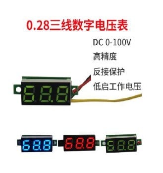 POWERMASTER CA-028-3 DC 0V-100V 0.28 INÇ PANO TİP ÜÇ KABLOLU DİJİTAL VOLTMETRE