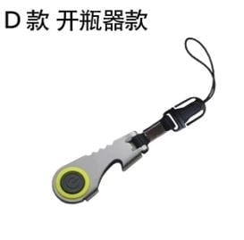 POWERMASTER PM-24600 ÇOK FONKSİYONLU KEY CHAIN