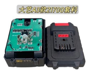 POWERMASTER PM-31175 DAYI A3 UYUMLU 21 VOLT 7 MOSFET 21700 LI-ION PİL HÜCRELİ BOŞ BATARYA KUTU SETİ (BMS DAHİL)