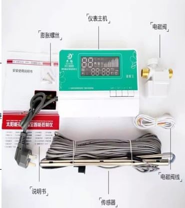POWERMASTER PM-38117 SOLAR SU ISITICISI ELEKTRİKLİ ISITMA KONTROL CİHAZI