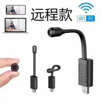 POWERMASTER PM-6114 KABLOSUZ WIFI KAMERA