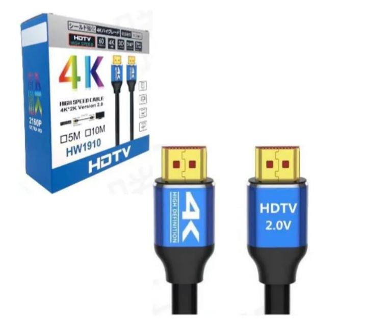 S-LINE FK0503-4K 3 METRE 4K HDMI KABLO ERKEK-ERKEK
