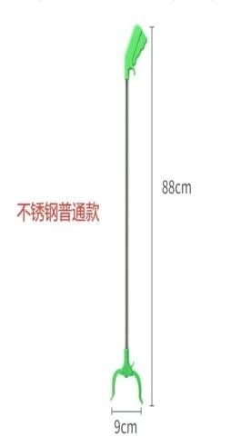 SUNUP SN-39224 ÇÖP TOPLAMA APARATI
