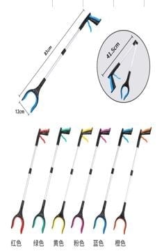 SUNUP SN-39226 ÇÖP TOPLAMA APARATI