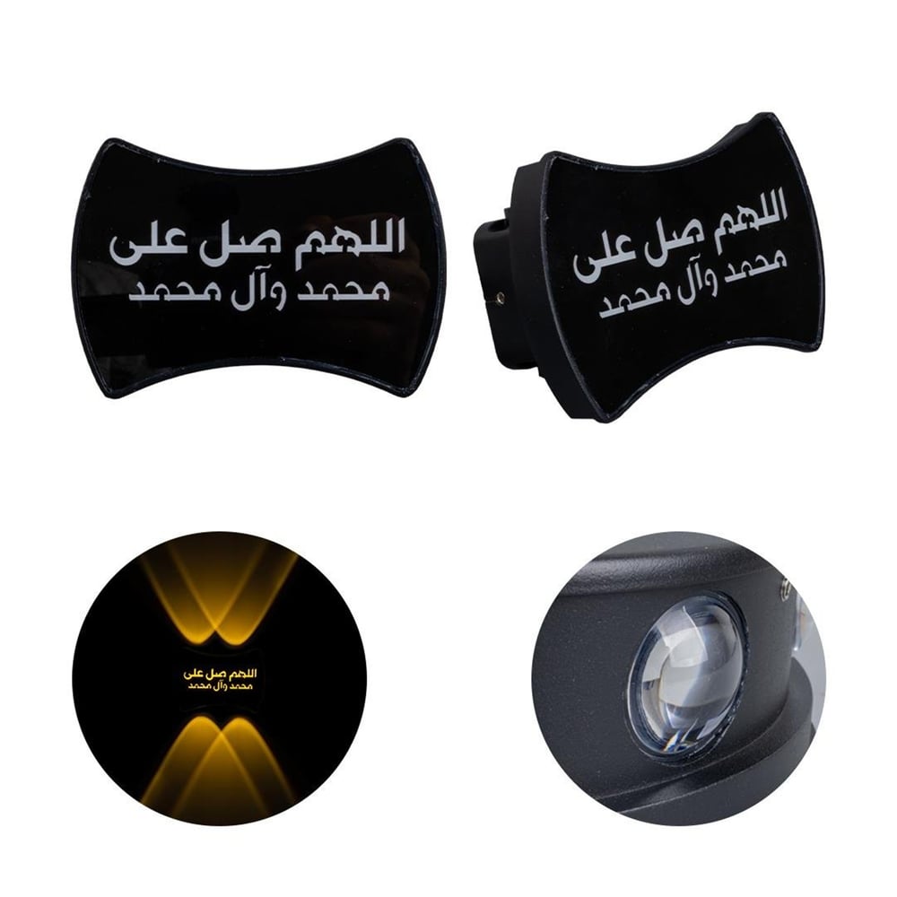Powermaster PowerMaster PM-24455 3000K Allahumme Salli Ala Seyyidina (Salavat) Dekoratif LED Duvar Aplik (2'li Paket) - Ledli Lambalar