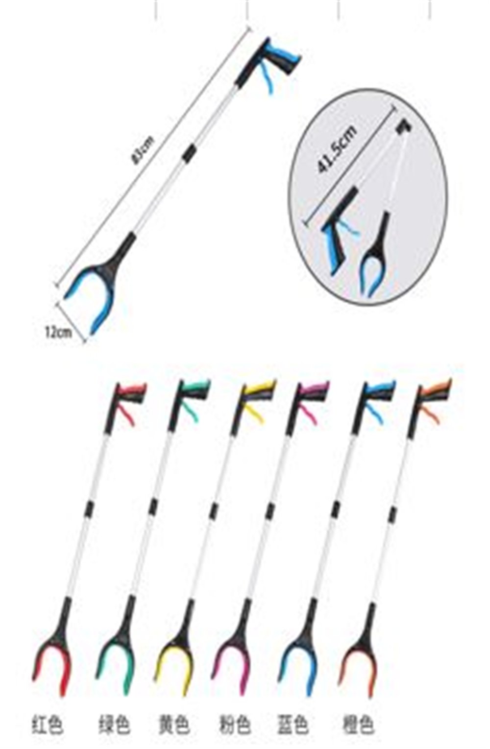 Reyonex SUNUP SN-39226 ÇÖP TOPLAMA APARATI - Ev ve Yaşam