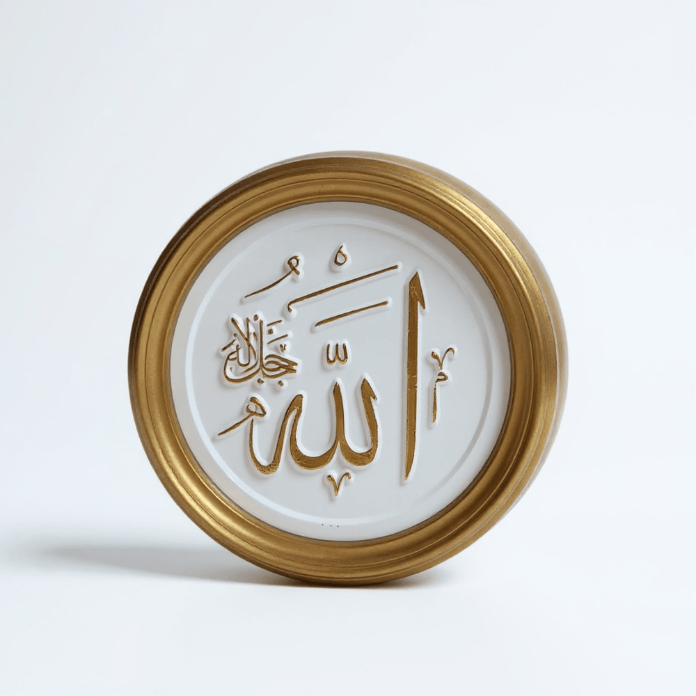 Altın Varaklı Yuvarlak Allah Lafzı Ahşap Tablo