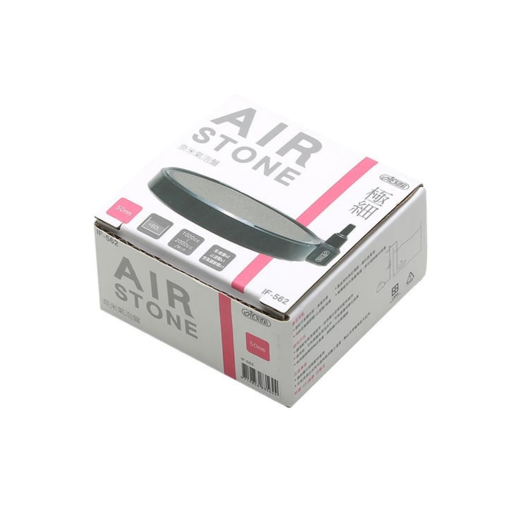 Ista Disk Hava Taşı 50mm Çap