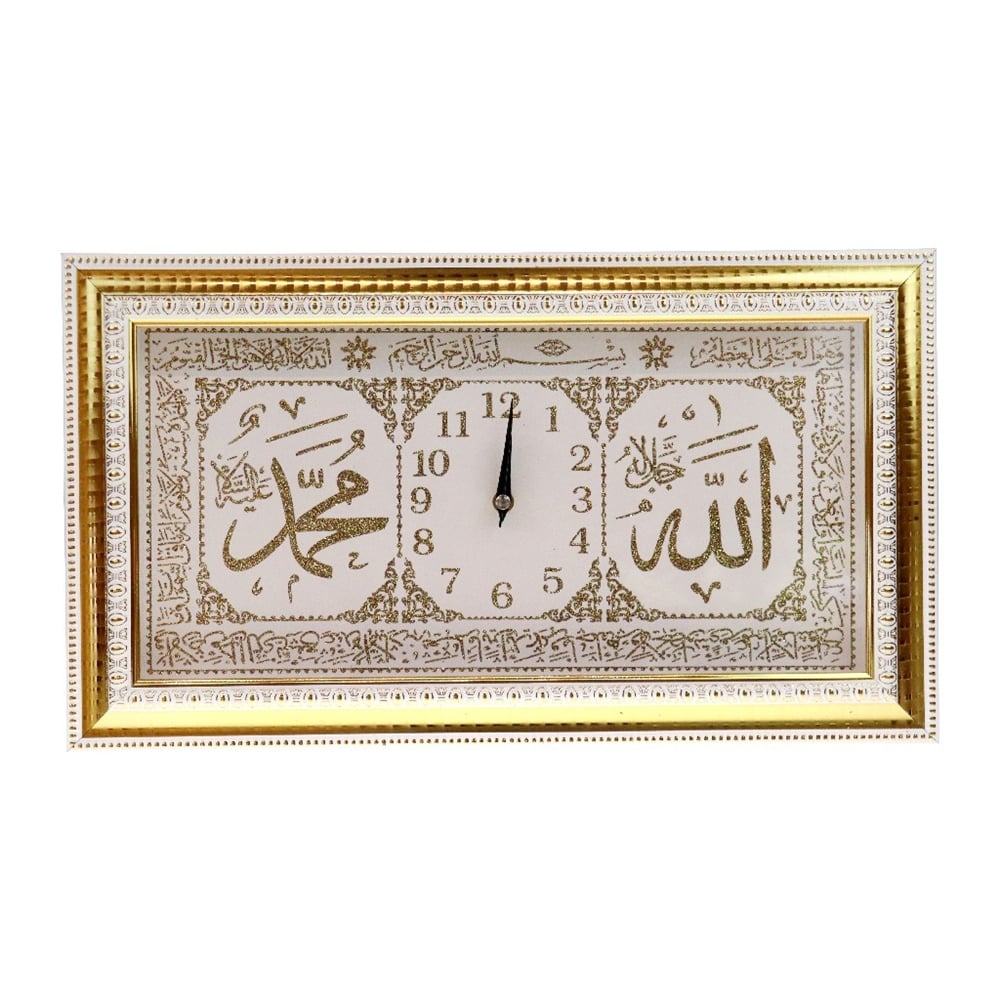 Galaxy Duvar Saati Küçük Boy Yaldızlı Allah Muhammed Vf-13