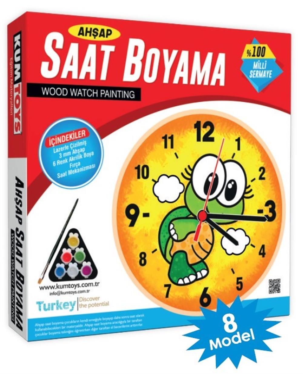 Oyuncak