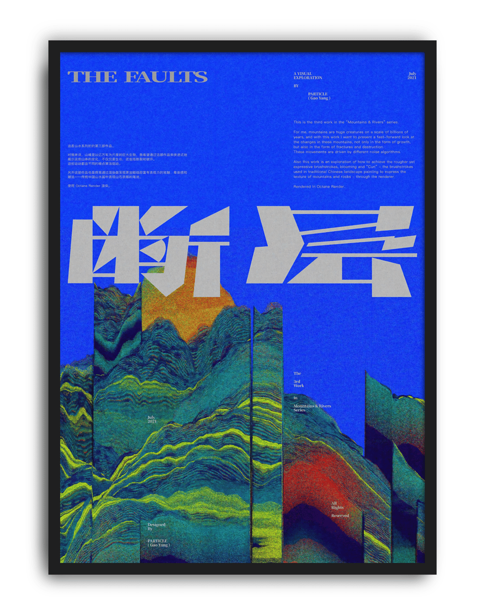 Blue Terrain Modern Duvar Tablosu – Mavi Jeolojik Abstract Poster